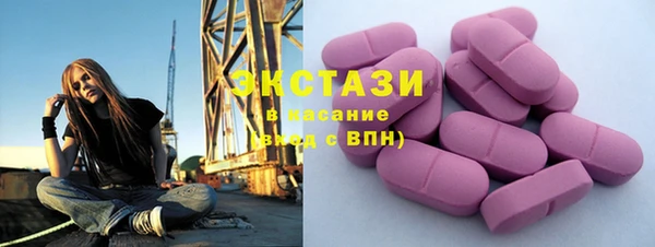 mdma Бронницы