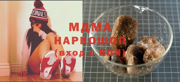 mdma Бронницы