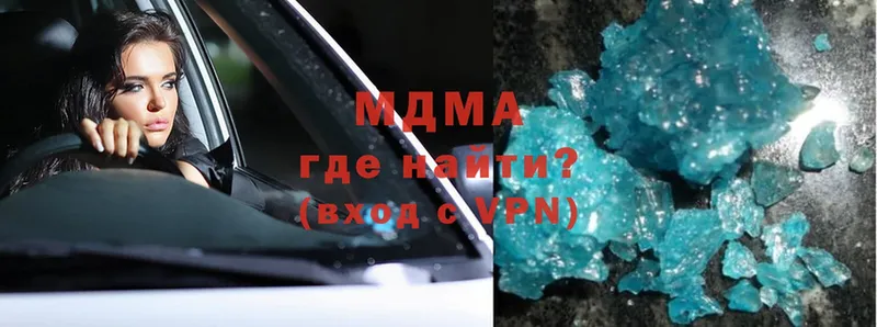 даркнет сайт  Саки  MDMA молли 