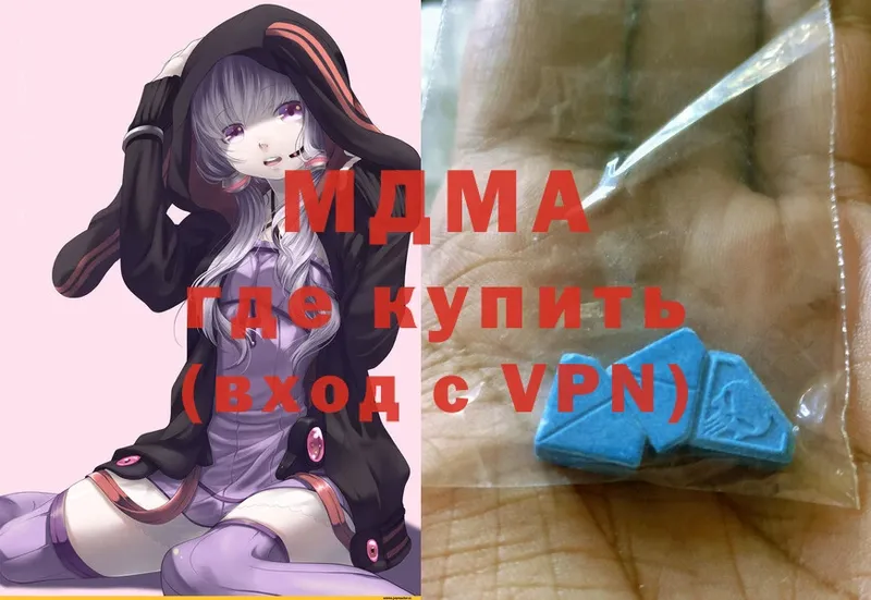 МДМА VHQ Саки