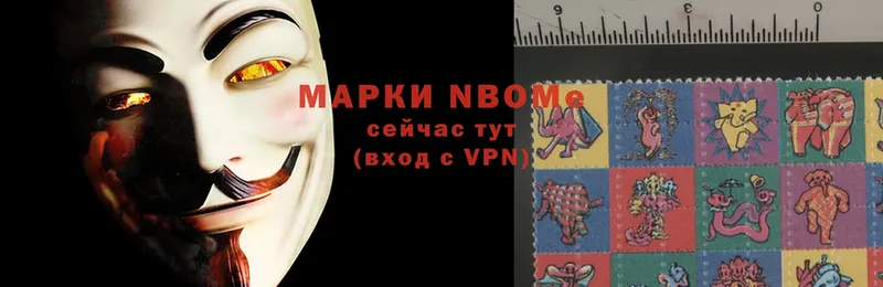 kraken рабочий сайт  Саки  Марки N-bome 1500мкг 